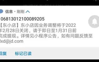 社交电商还有未来吗