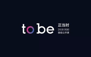 微信公众号开发APP，没有流量、没入口，你还期待吗？