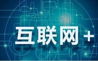 微商及其营销模式