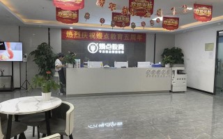 招人还是放贷？21岁毕业生求职被要求缴万元岗前培训费，记者暗访培训贷套路