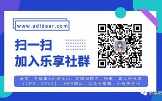 【运营课堂】APP运营：用户增长套路知多少~