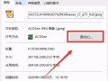 win10如何默认图片打开方式（win10设置默认打开图片工具）