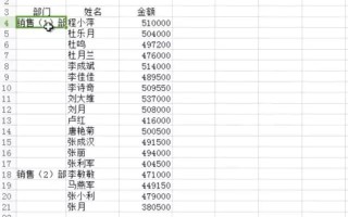 办公必备两大技能，学会节省一半时间，涨知识了！
