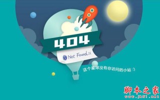 百度站长平台:网站死链怎么处理？网站死链规避及处理方法全面介绍