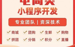 机场小程序商城定制功能有哪些？