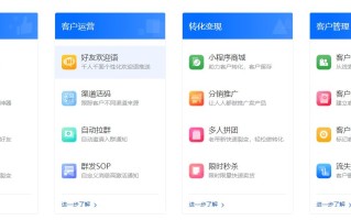 企业微信社群裂变方案，帮你快速引爆社群，获取更多客户！ ...