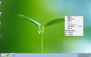 电脑桌面字体大小怎么调整（如何调整电脑屏幕字体大小）