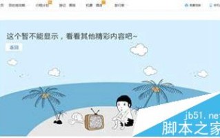 怎么判断网站的链接是不是死链接? 百度搜索标准死链官方文档
