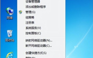 win7电脑如何开启高性能模式-(win7电脑如何开启高性能模式)