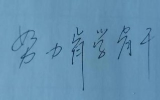 如何才能做好销售