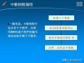 怎么利用开机快捷键进入BIOS（各种主板进入bios设置的按键）