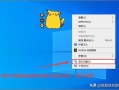 win7怎么调节屏幕亮度（调节电脑屏幕亮度的方法）