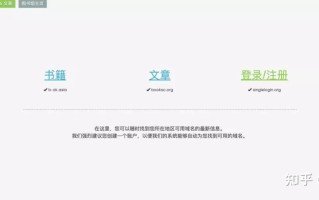 精心筛选6个高质量宝藏电子书网站，让你在书海里尽情飞翔 ... ...