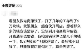 什么是私域流量,新一代微商? 什么是私域流量,新一代微商?