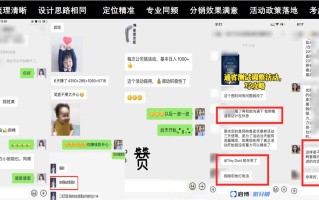 中小企业运营受限，微信私域流量怎么获取和转化？