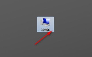 win7系统怎么一键还原（Win7系统恢复出厂设置的详细教程）