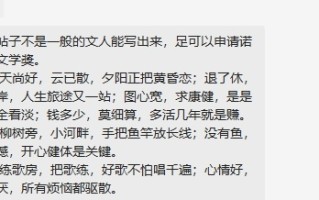 视频号没流量了怎么办？改变这1点准爆，大神们都在用
