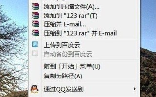 电脑中的记事本打不开怎么回事?怎么解决?