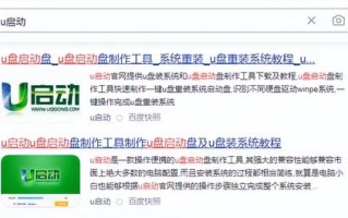 win7怎么做系统u盘重装系统-(如何用u盘重装系统win7)