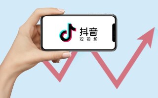 抖音为何爆红？商家怎么玩转抖音短视频营销？
