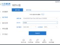u盘重装镜像系统-(U盘镜像重装系统)