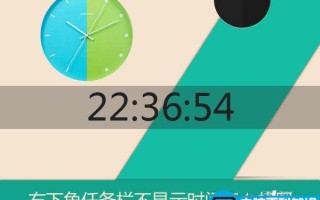 Win10系统任务栏不显示时间怎么办？Win10任务栏不显示时间的解决方法