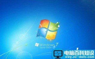 windows中睡眠、休眠、待机、混合睡眠各代表是什么意思又分别有什么作用和区别
