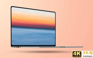 苹果或将在WWDC 2021上发布新款MacBook Pro机型