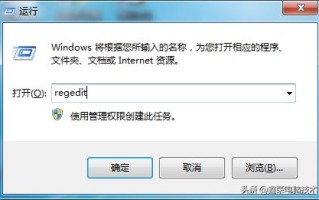 win7系统怎么改启动画面（win7怎么修改电脑开机画面）