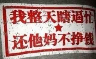 四个方法帮你找到自己的网络赚钱项目