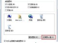 win7图标显示异常（windows 7 sp1系统桌面图标异常的处理方法）