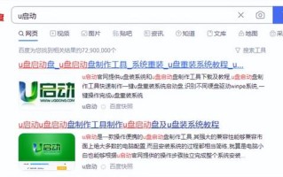 电脑系统u盘安装步骤-(电脑系统U盘安装步骤图)