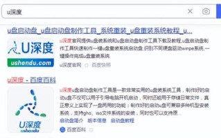 用u盘装win764位系统-()