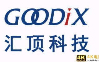 国产手机支持的国内代工企业大幅提升业绩，海外代工企业深受打击