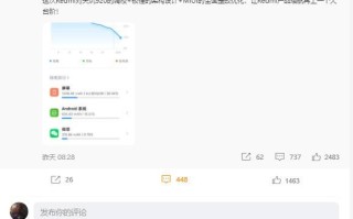 Redmi Note 11系列这一性能让雷军震惊