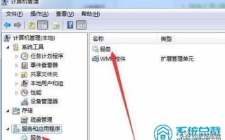 w7如何共享文件夹（win7文件夹共享方法）