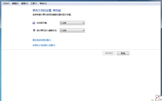 笔记本快速锁屏快捷键（一个锁屏快捷键帮你轻松锁定）