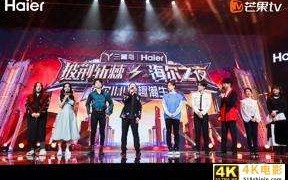 零售金额超25亿、增幅62%！海尔智家双11首战全网品类第一