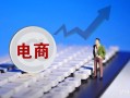 企业、公司、商家卖货不理想？泰山众筹卖货模式，来看看吧