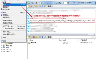 windows启动盘制作（u盘制作iso模式启动盘详细步骤）