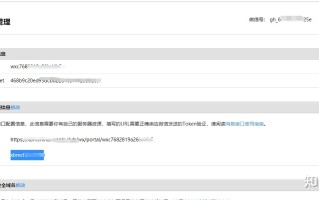 微信开发神器WxJava