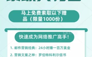 微信公众号推广的几种方式
