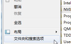 win7电脑显示隐藏文件-(win7电脑显示隐藏文件夹)