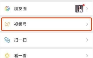 分析了500个微信视频号，总结出30个视频号运营技巧
