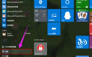 电脑怎么取消开机密码（win10开机取消密码的设置步骤）
