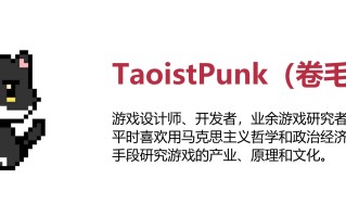 E35 读《资本论》的游戏开发者