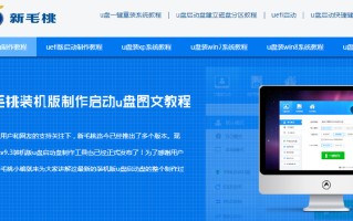 u盘重装win10系统教程（u盘重装系统win10详细步骤方法）