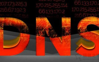 win7修改dns地址（win7系统电脑设置DNS地址的方法）