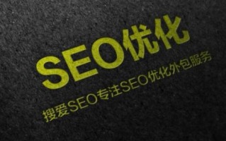 网站里的图片怎么优化？浅谈网站优化之图片优化三步骤