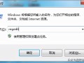 电脑桌面图标有箭头怎么回事（电脑怎么去掉快捷方式上的小箭头）